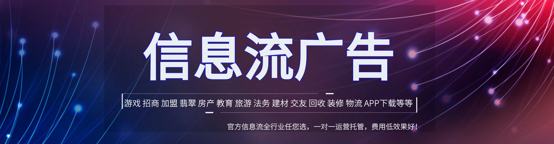 额敏百度竞价托管